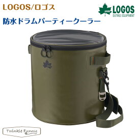 【正規販売店】ロゴス 防水ドラムパーティークーラー 81670810 LOGOS
