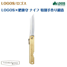 【正規販売店】ロゴス LOGOS ×肥後守 ナイフ 特別手作り鍛造 83005003