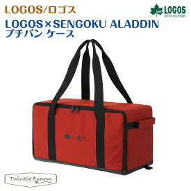 【正規販売店】ロゴス LOGOS×SENGOKU ALADDIN プチパン ケース 81060013