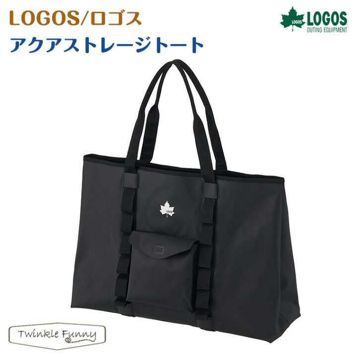楽天市場】【正規販売店】ロゴス アクアストレージトート 88230171 