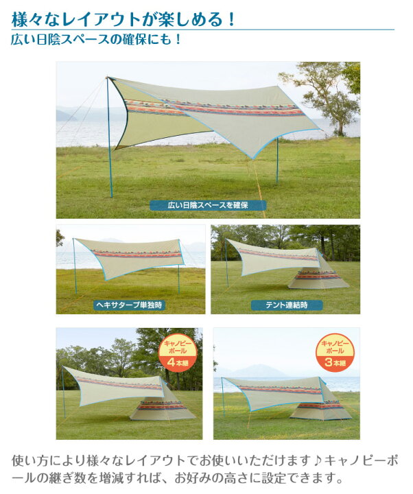 楽天市場】【正規販売店】ロゴス LOGOS ナバホ Tepee300＆ブリッジ  