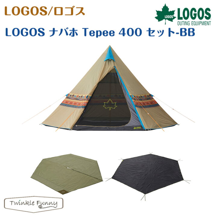 楽天市場】【正規販売店】ロゴス LOGOS ナバホ Tepee 400 セット-BB  