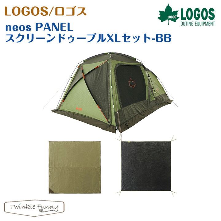 楽天市場】【正規販売店】ロゴス LOGOS neos PANELスクリーン 