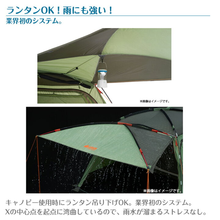 楽天市場】【正規販売店】ロゴス LOGOS neos PANELスクリーン 
