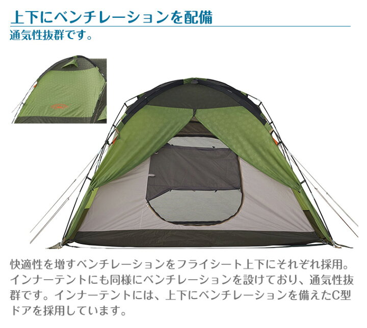 楽天市場】【正規販売店】ロゴス LOGOS neos PANELスクリーン 