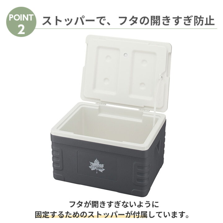 楽天市場】【正規販売店】ロゴス サーモテクト 氷点下クーラー タフ30 
