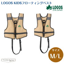 楽天市場】モンベル ライフジャケット 子供の通販