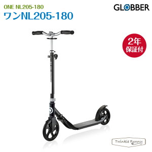 Obo[ NLE205-180 GLOBBER