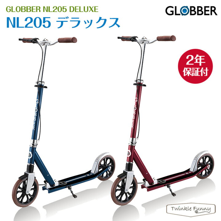 楽天市場】グロッバー NL205 デラックス GLOBBER キックスクーター 