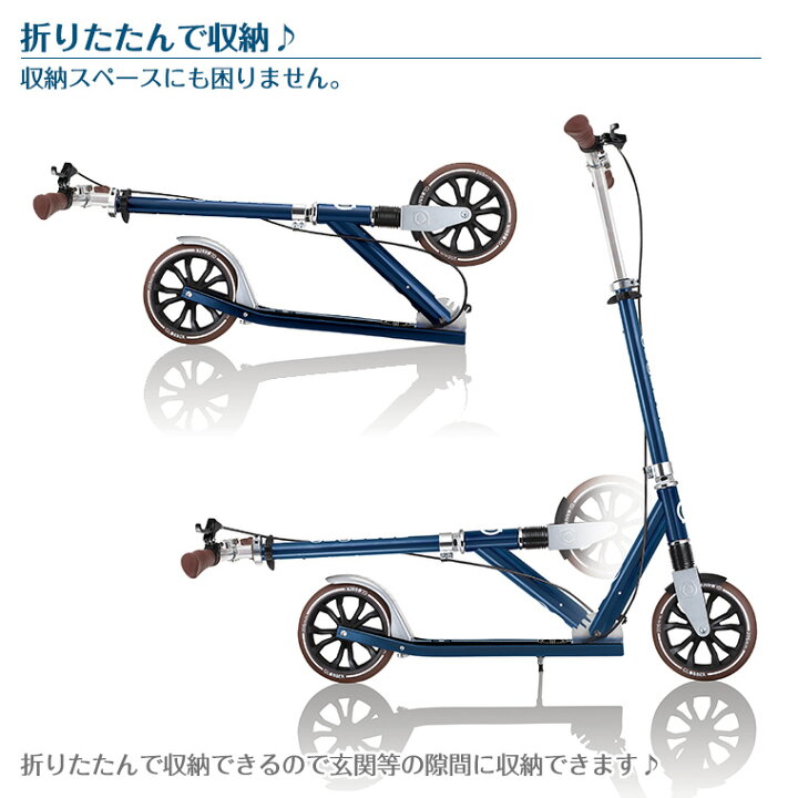 楽天市場】グロッバー NL205 デラックス GLOBBER キックスクーター 