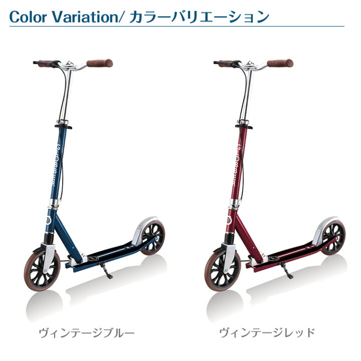 楽天市場】グロッバー NL205 デラックス GLOBBER キックスクーター 