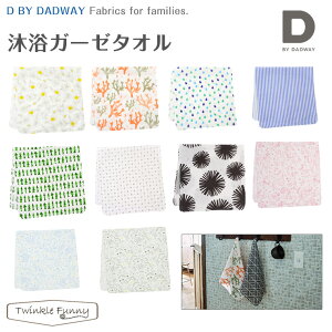 D by DADWAY fB[oC_bhEFC { K[[^I