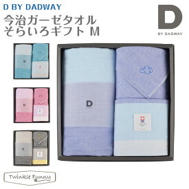 D by DADWAY ディーバイダッドウェイ 日本製 今治ガーゼタオル/そらいろギフトM