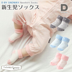 D by DADWAY fB[oC_bhEFC V\bNX C xr[