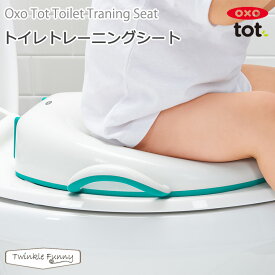 OXO tot オクソー トット トイレトレーニングシート