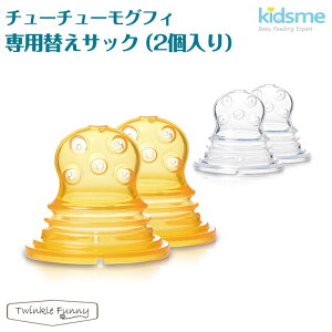 LbY~[ kidsme `[`[OtB ptBTbN 2