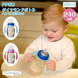 �L�b�Y�~�[ kidsme PPSU �_�C�������h�{�g�� �n���h���t/240ml