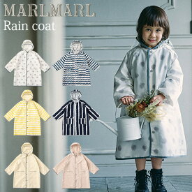 マールマール レインコート MARLMARL rain coat 雨 ベビー服 保育園 幼稚園 雨具 ギフト おしゃれ［お祝い 出産祝い］