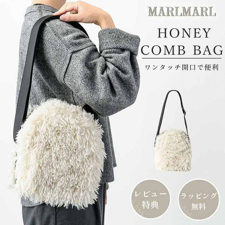 楽天市場】マトー バイ マールマール MATO by MARLMARL ハニカム 