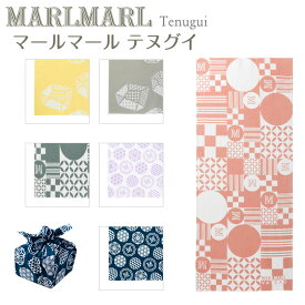 マールマール テヌグイ tenugui MARLMARL 木綿 ［メール便 送料無料］［お祝い 出産祝い］