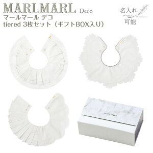 }[}[ X^C fR tiered 3MtgZbg deco MARLMARL ru ܂邢悾ꂩ m hJ\nmj oYjn