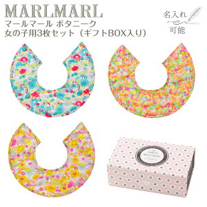 }[}[ X^C {^j[N ̎qp 3Zbg botanique MARLMARL ru ܂邢悾ꂩ m hJ\nmj oYjn