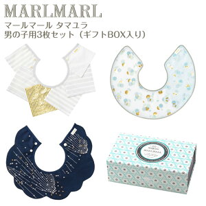 Marlmarl スタイ 男の子の人気商品 通販 価格比較 価格 Com