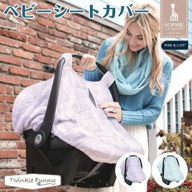 楽天市場 日よけ 虫よけカバー ブランドベベ ベビーカー キッズ ベビー マタニティ の通販