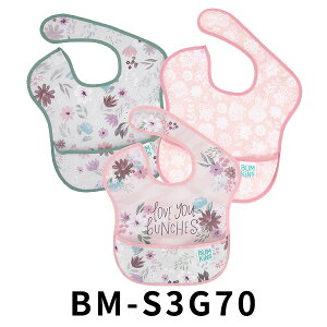 バンキンス エプロン スーパービブ 3枚セット よだれかけ スタイ 出産祝い プレゼント 離乳食 赤ちゃん ベビー ベビー用品 保育園 Bumkins 防水 入園準備 撥水 0歳児 1歳児[メール便 送料無料
