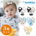 バンキンス エプロン スーパービブ 3枚セット ディズニー Disney ミッキー ミニー よだれかけ スタイ 出産祝い プレゼント 離乳食 赤ちゃん ベビー ベビー用品 保育園 Bumkins 防水 入園準備 撥水 0歳児 1歳児［メール便 送料無料］