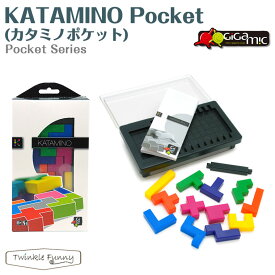 ギガミック GIGAMIC カタミノ ポケット 携帯版 KATAMINO 知育玩具