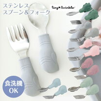 楽天市場】ゾウ スプーンの通販