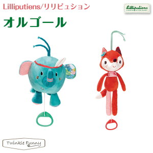 sV Lilliputiens IS[
