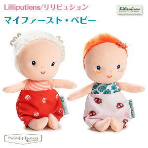 ドール 人形 女の子 ぬいぐるみの人気商品 通販 価格比較 価格 Com