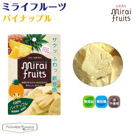 楽天市場 無 添加 赤ちゃん おやつの通販 楽天市場 無 添加 赤ちゃん おやつの通販