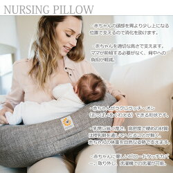 エルゴ日本正規品ナチュラルカーブ・ナーシングピロー【授乳クッション】【授乳まくら】【エルゴベビー】【ポイント10倍】【送料無料】【あす楽】