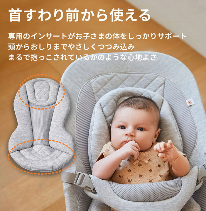 楽天市場】エルゴベビー evolve エボルブ 3in1バウンサー Ergobaby  