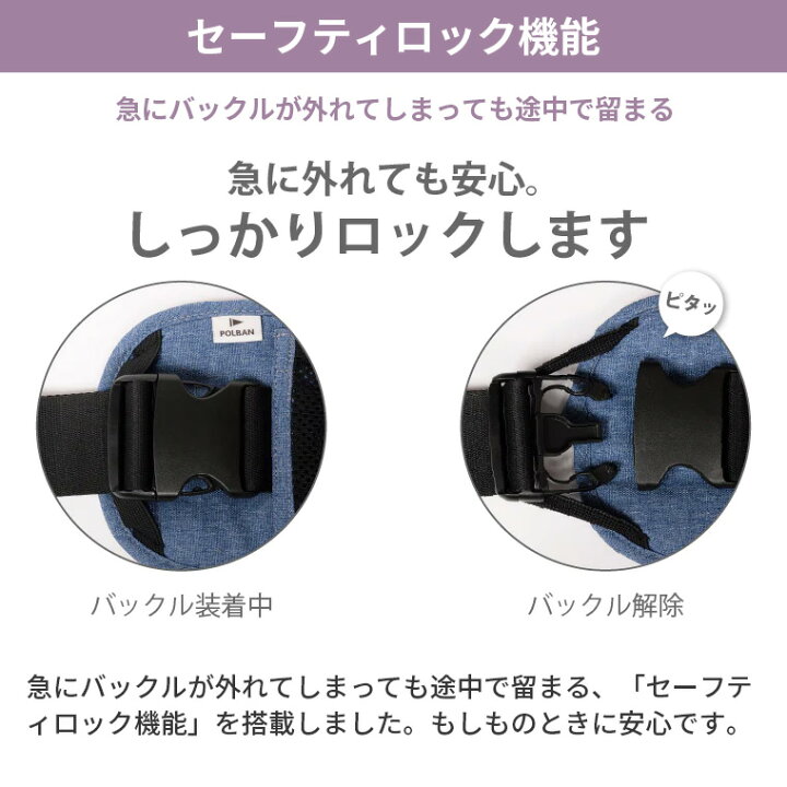 楽天市場】最新型 ポルバン ヒップシート アドバンス ダブルショルダー 
