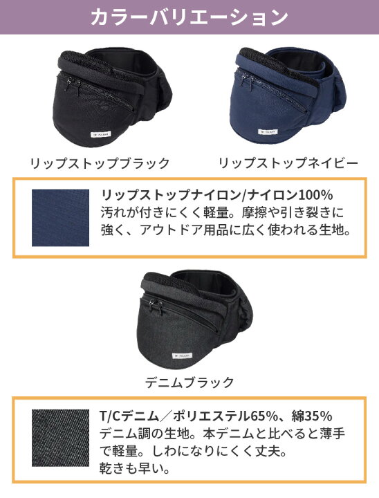 楽天市場】最新型 ポルバン ヒップシート アドバンス ダブルショルダー 