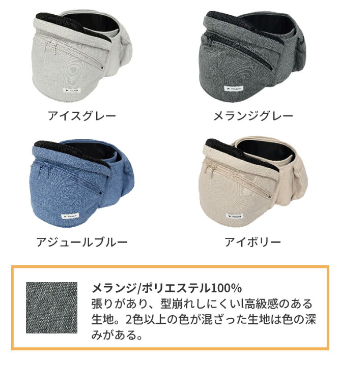 楽天市場】【選べる特典付き】最新型 ポルバン ヒップシート