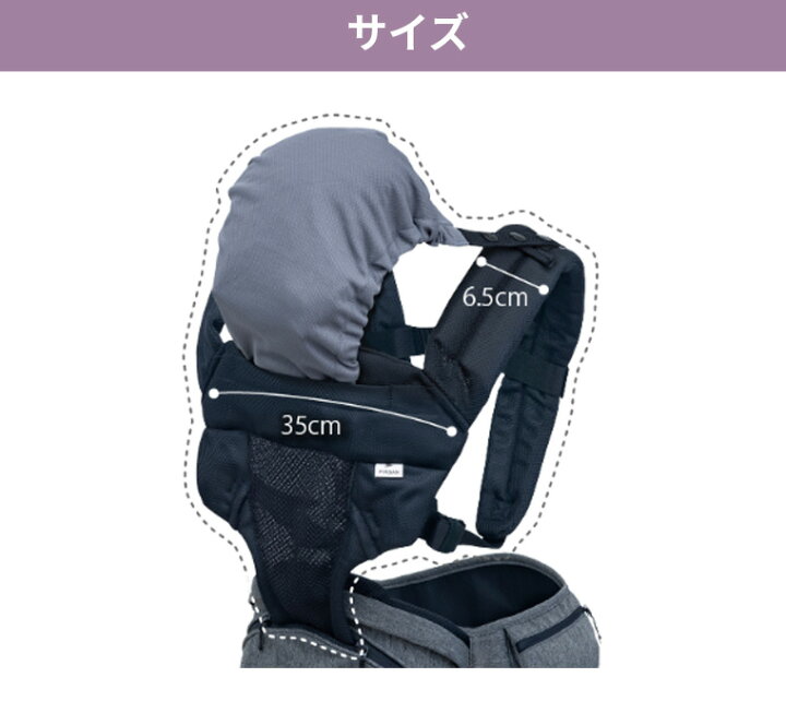 楽天市場】最新型 ポルバン ヒップシート アドバンス ダブルショルダー  