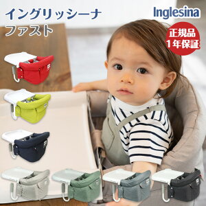 ベビーチェア 折りたたみ 家具用品 ベビー寝具の人気商品 通販 価格比較 価格 Com