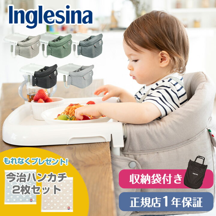 楽天市場】＼ポイント 10倍！／【正規販売店】イングリッシーナ 