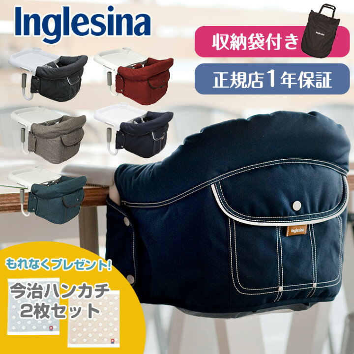 楽天市場】＼ポイント 10倍！／【正規販売店 1年保証】イングリッ  