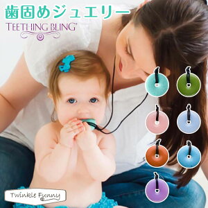 おしゃぶり アクセサリー ベビー キッズの人気商品 通販 価格比較 価格 Com