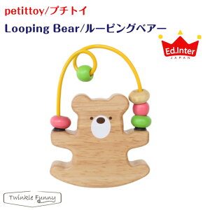 GhC^[ petittoy v`gC Looping Bear [sOxA[ ؐ