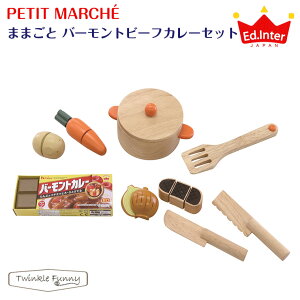 GhC^[ PETIT MARCHE/܂܂ƃo[gr[tJ[Zbg