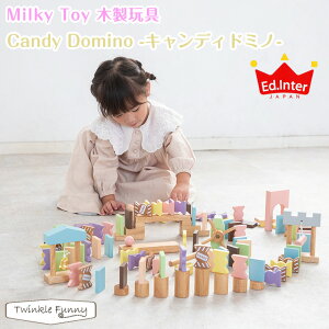 GhC^[ Milky Toy/Candy Domino LfBh~m