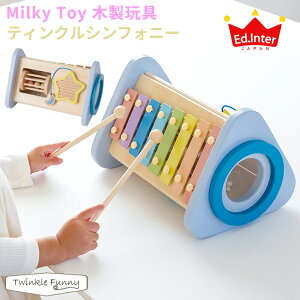 GhC^[ Milky Toy F eBNVtHj[