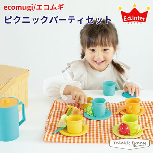 GhC^[ ecomugi GRM sNjbNp[eB[Zbg PICNIC PARTY SET 826164